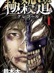 都市情感题材作品封面